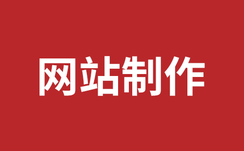 河源市网站建设,河源市外贸网站制作,河源市外贸网站建设,河源市网络公司,深圳稿端品牌网站设计公司