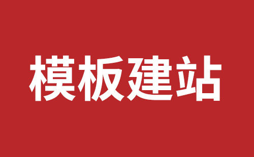 河源市网站建设,河源市外贸网站制作,河源市外贸网站建设,河源市网络公司,松岗营销型网站建设哪个公司好