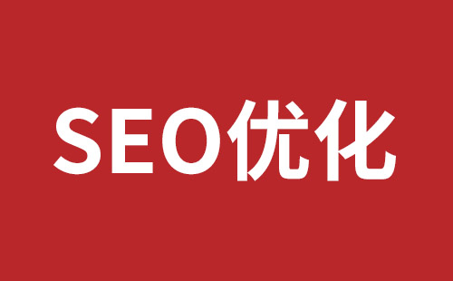 河源市网站建设,河源市外贸网站制作,河源市外贸网站建设,河源市网络公司,公明网站改版公司