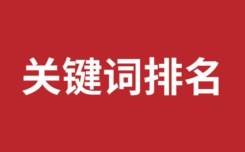 河源市网站建设,河源市外贸网站制作,河源市外贸网站建设,河源市网络公司,前海网站外包哪家公司好