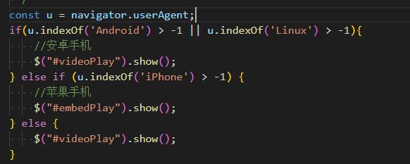 河源市网站建设,河源市外贸网站制作,河源市外贸网站建设,河源市网络公司,用JS来判断安卓或者苹果手机，来解决video标签的embed进度条问题