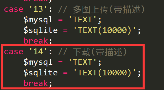 河源市网站建设,河源市外贸网站制作,河源市外贸网站建设,河源市网络公司,pbootcms之pbmod新增简单无限下载功能